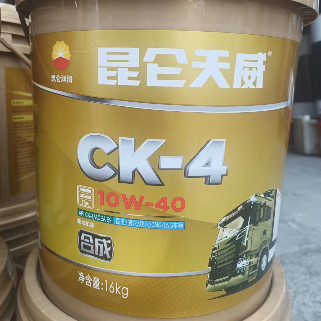 CK-410W-40ϳɲͻ16kg\/Ͱ\/\/ŷ\/CNG\/LNG