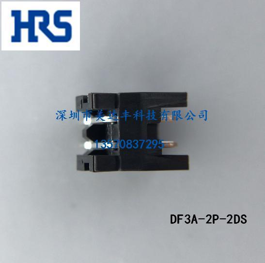 ձHIROSEHRSDF3A-2P-2DSͷ2pin2.00mm