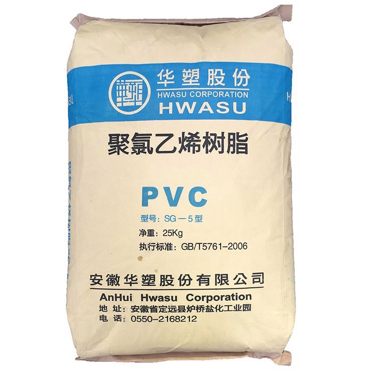 PVC֬ۻSG-5ߵºԼ