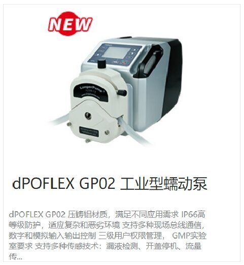 dPOFLEXGP02ҵ䶯