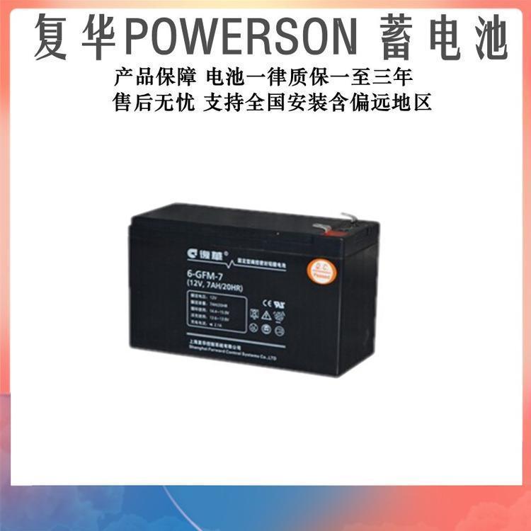 PlayPowerson6-GFM-4012V40AH̶ʽܷǦ