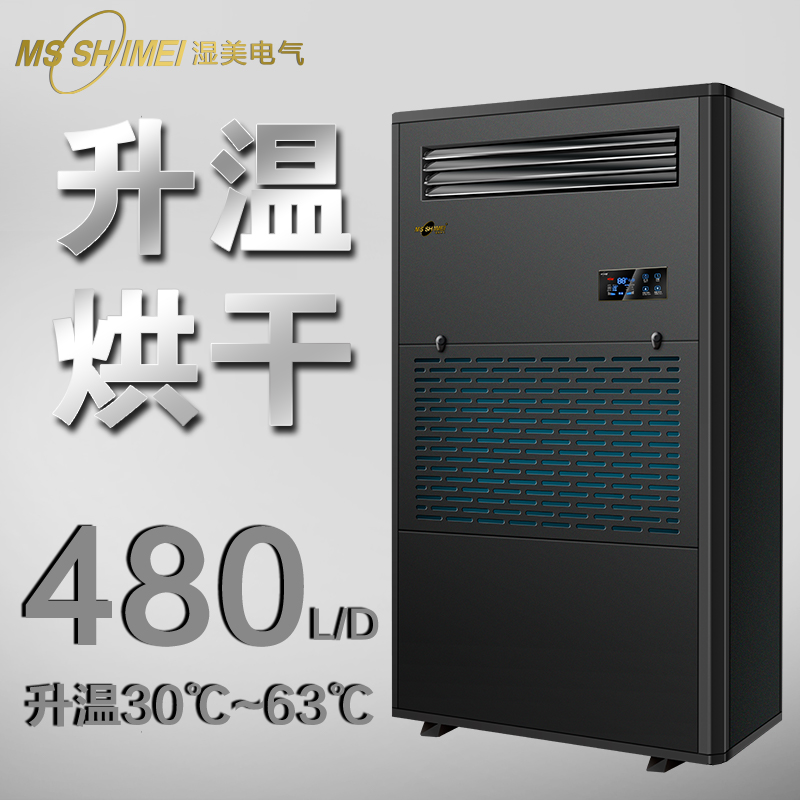 ʪºɳʪֽ\/װ\/ӡˢ\/ľ\/ֿʪSM-20KG