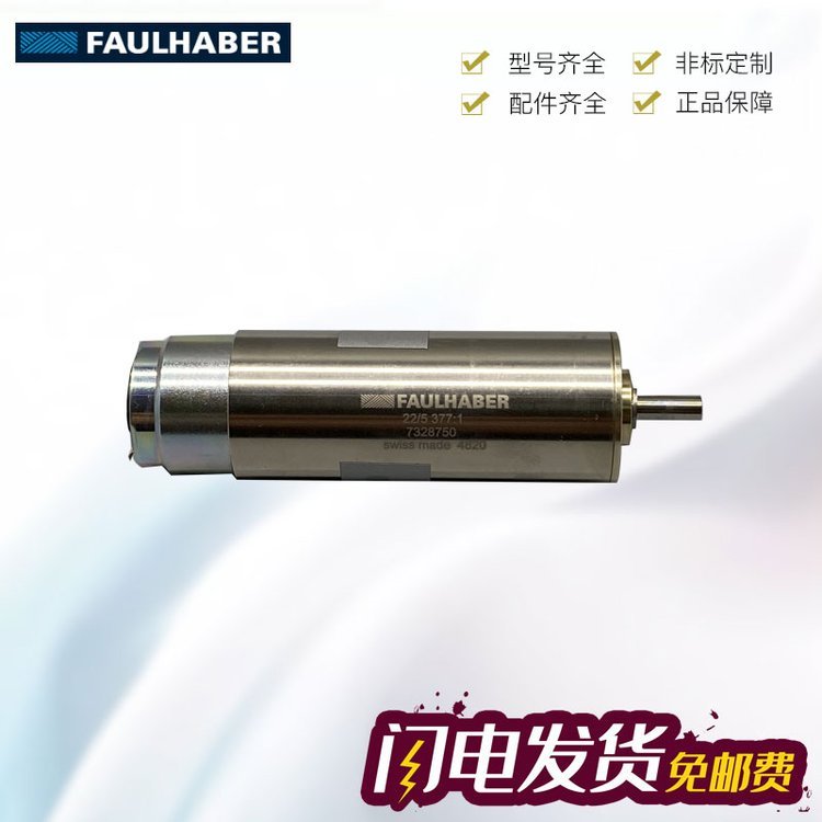 ¹FAULHABER2225V012S22BK81:1΢ֻ