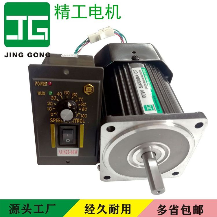 JINGGOGN220Vٵ60W5IK60RA-CF