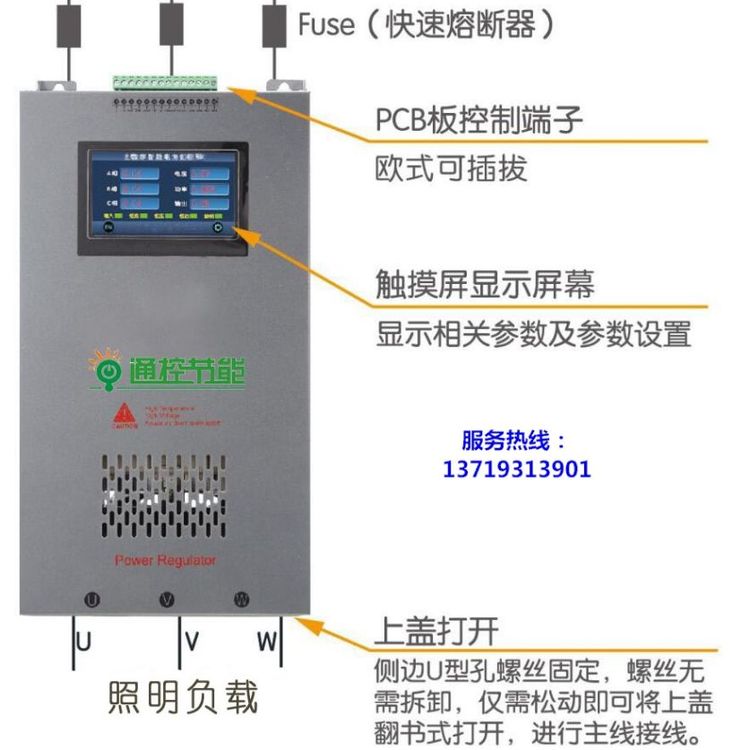 ͨؽܹ˾·ƽڵHG-RLS-I-50KVA·ƿװ·ңװóֱ