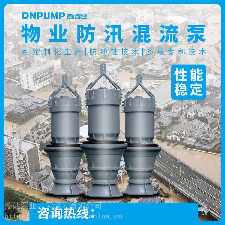 ˮó10KVѹǱˮDN700QZB-125-185kw