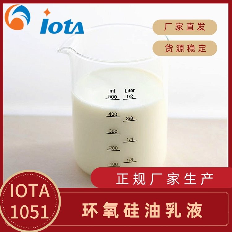 ҺлҺл赥壩IOTA1051