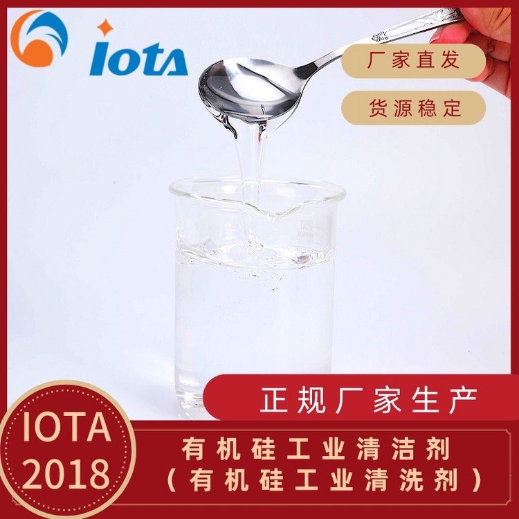 л蹤ҵҵϴͨIOTA2018