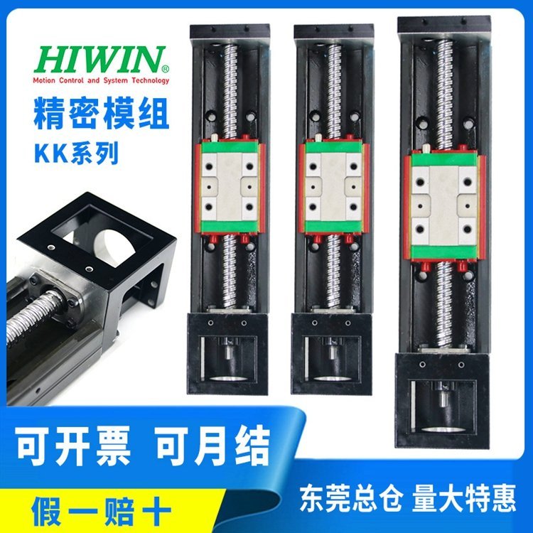 ̨HIWINֱߵ컬̨ģKK5002C-150A1-F0