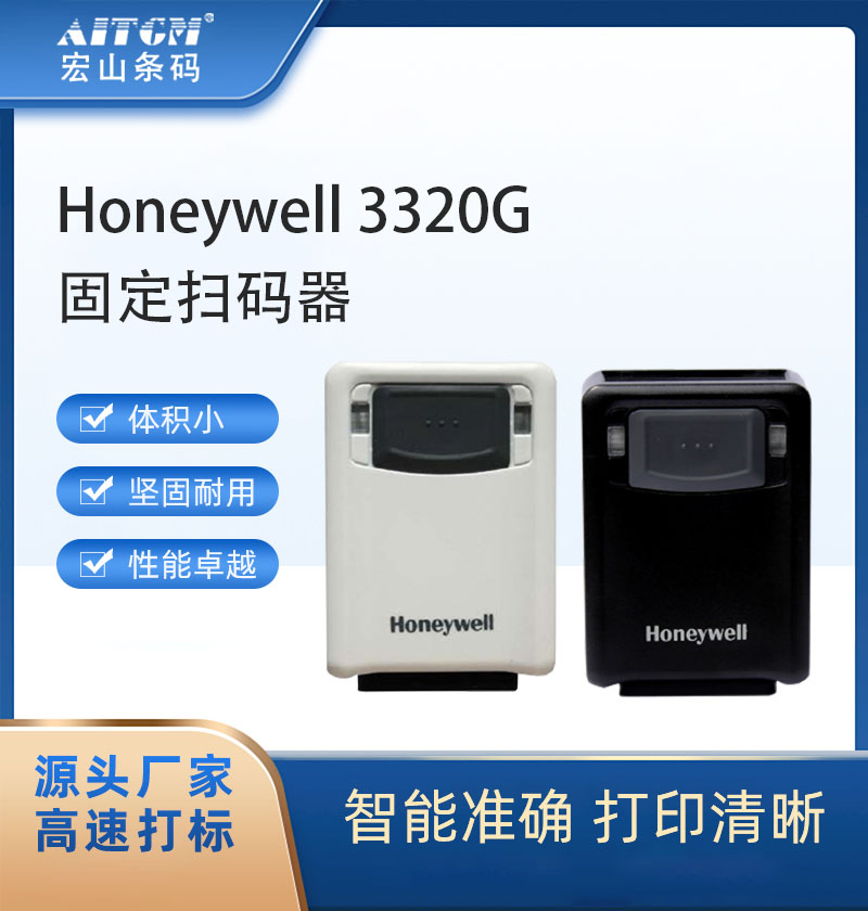 Honeywell3320G̶ɨάɨ