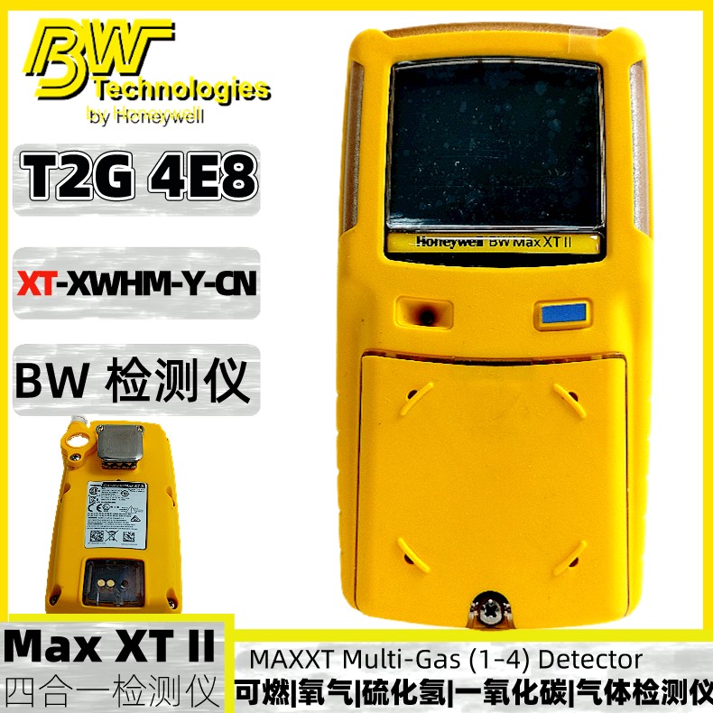 HoneywellBWMaxXTIIXT-XWHM-Y-CNT2G4E8ĺһ