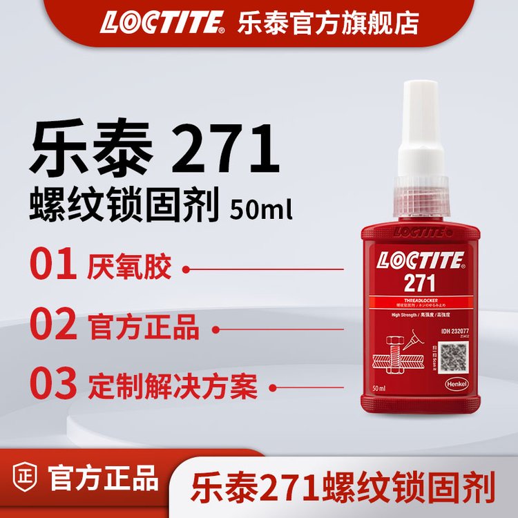 ̩271̼ٷƷƽ50ml