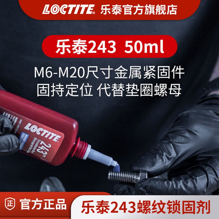 ̩243̼M6-M20ߴֶ̼̳λȦĸ50ml
