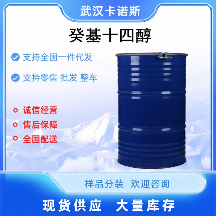 ʮĴ;ܼī58670-89-6