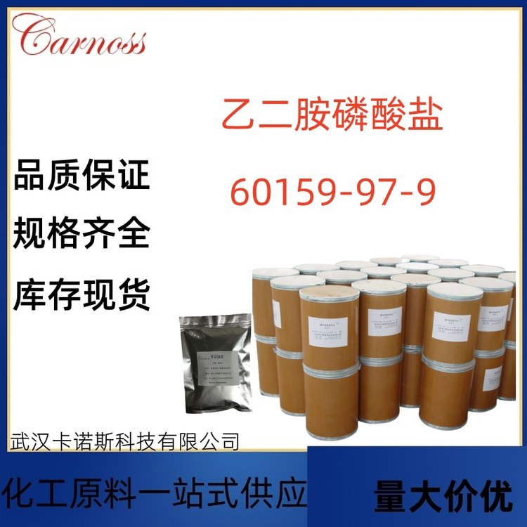 Ҷ60159-97-9ͭͭ