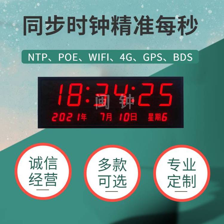 MZ-510NPOEͬʱNTPGPSĸϵͳ