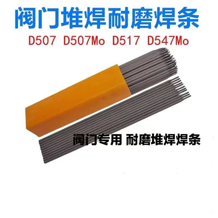 ڿD502ERCr-A1-03ŶѺĥֺ̼Ͻ1Cr13纸