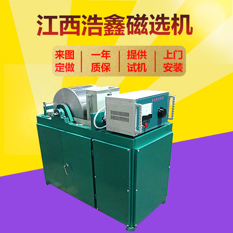 ʵʪʽѡѡ豸CRS400*300ųǿ1250GS