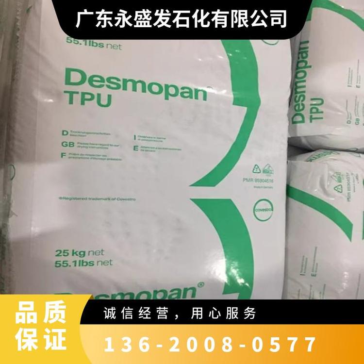 Desmopan?TPU¹˼(ݶ)8785AĥĥܲӦ