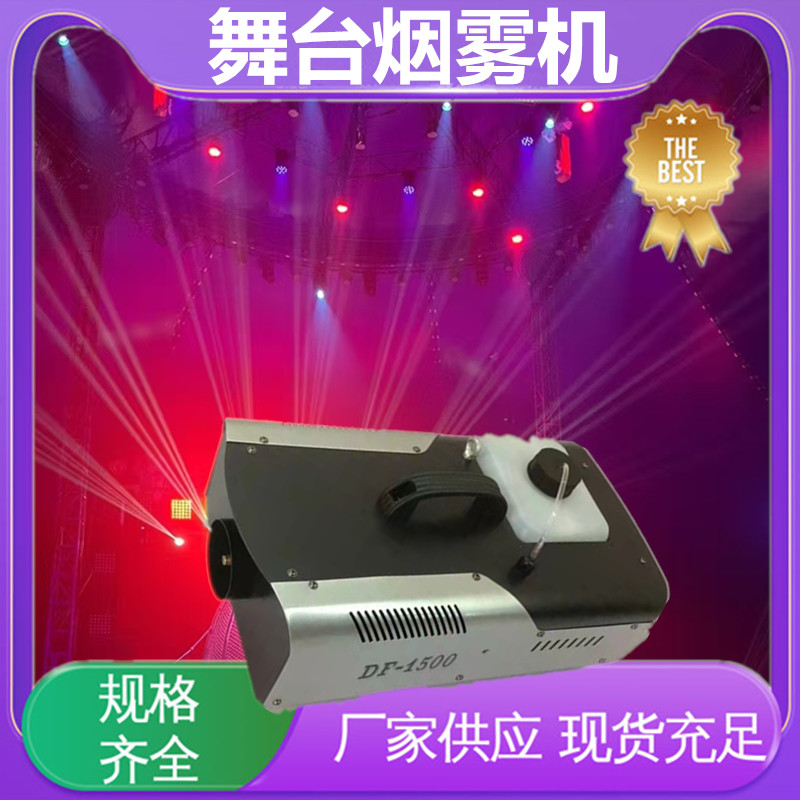 ̨1500w߲ңؾưɻݳ̻