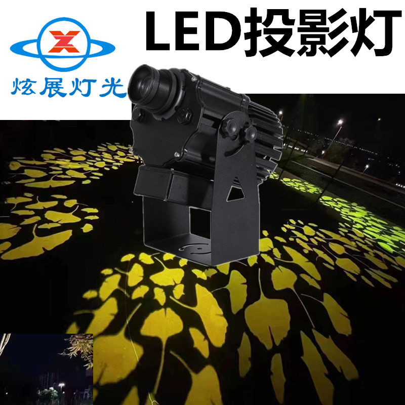 200WˮͶӰXZ-T200S۹԰̻LEDͶӰˮƵƷЧ