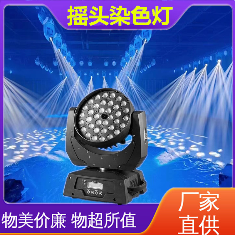 չ3715WȾɫLEDרҵҡͷ̨ƹ