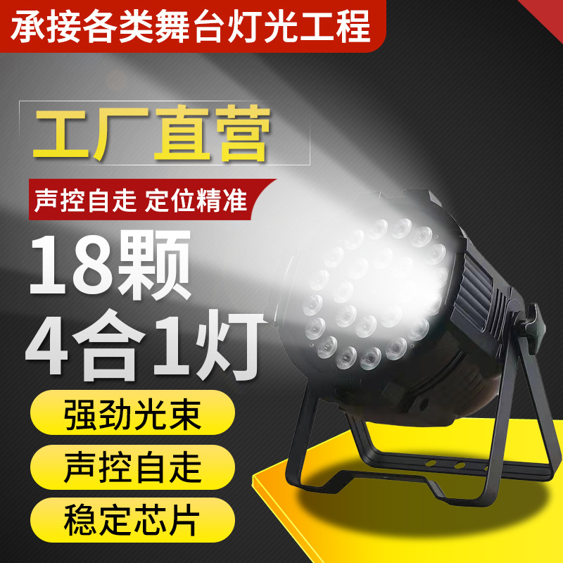 18ɫɫLED赸ȾЧݳ豸ɫȾɫ