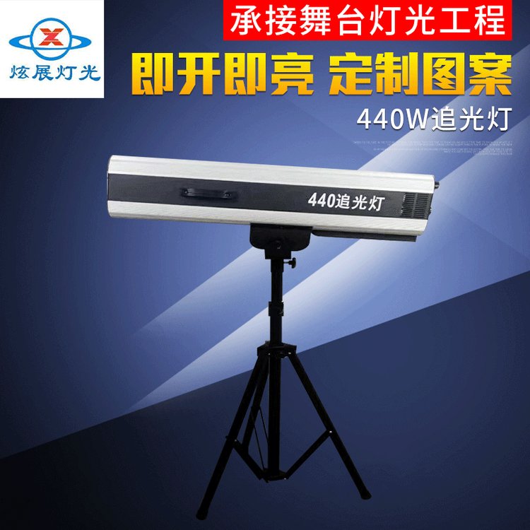 չƷLED440׷XZ-Z440ݳǼƶ׷̨ͼ