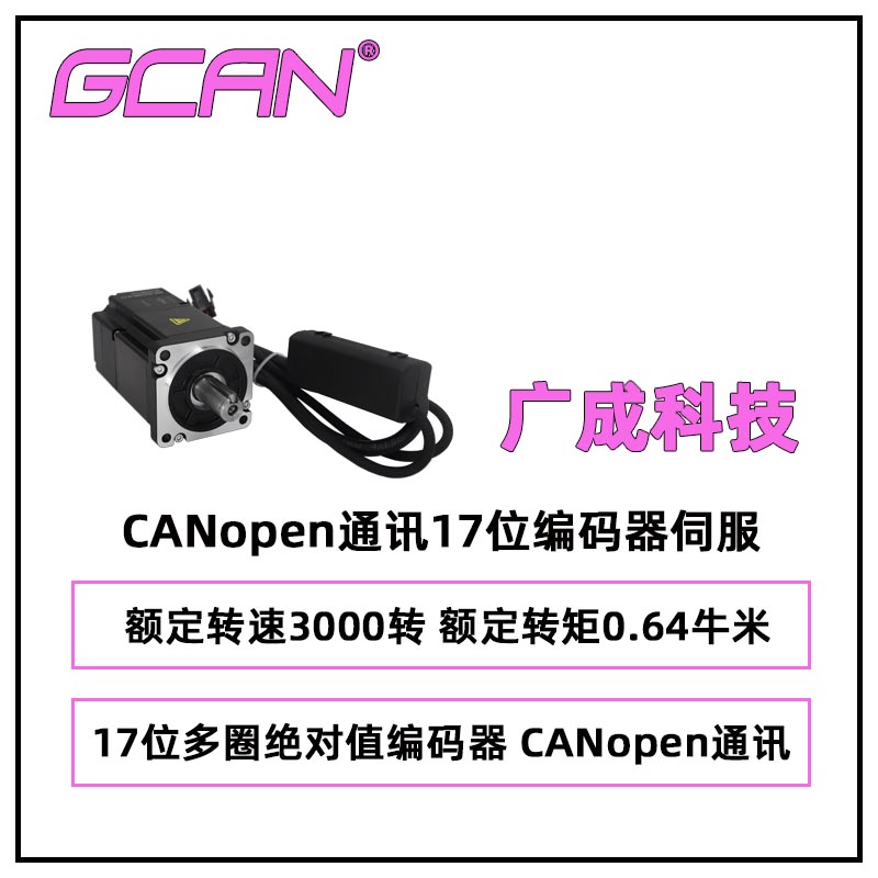 CANopenͨѶ200WŷISM-262CBBN-N-Sٶλתؿ