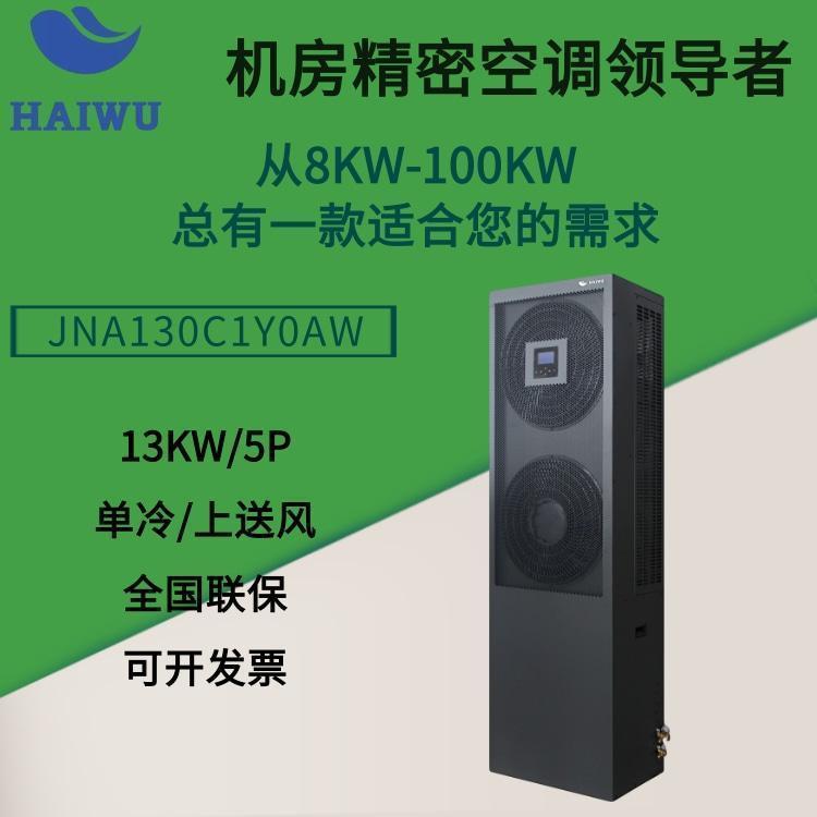 13KWվյJNA130C1Y0AW