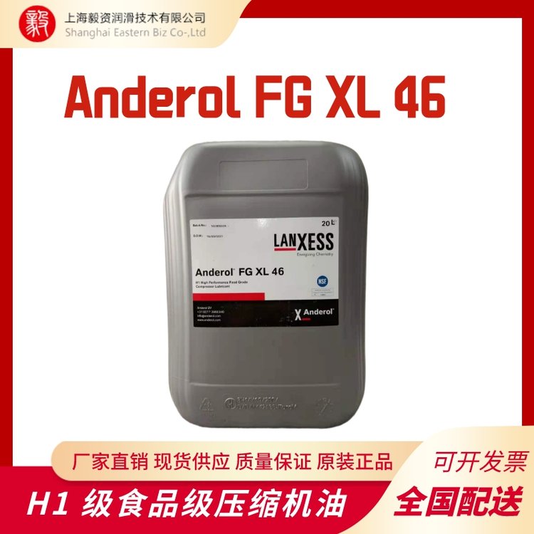 AnderolʳƷѹFGXL46¶-35\/-40170NSFH1