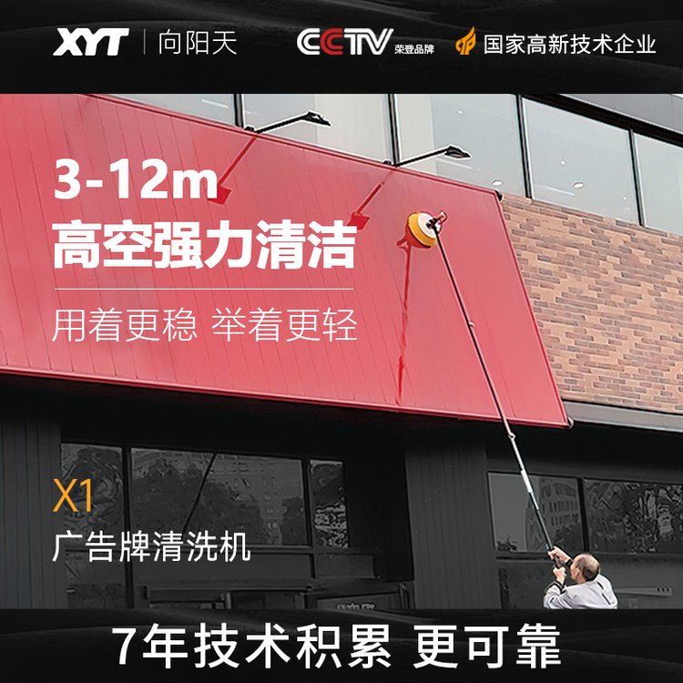 XYTͷϴ߿ǽϴƵ綯๤