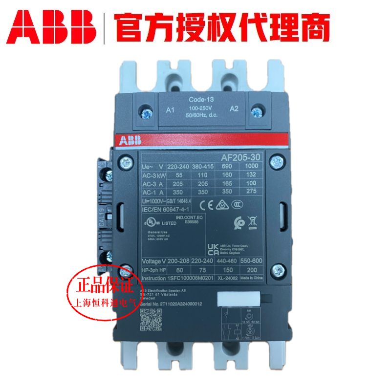 ABBֱͨýӴAF205-30-11-13100-250V50\/60HZ-DC