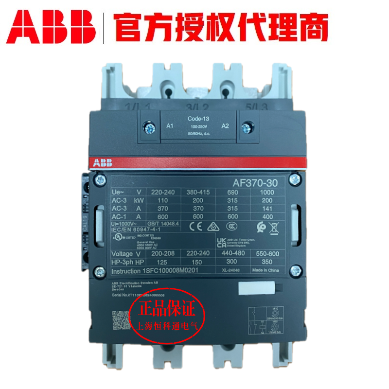 ABBֱͨýӴAF370-30-11-13100-250V50\/60HZ-DC