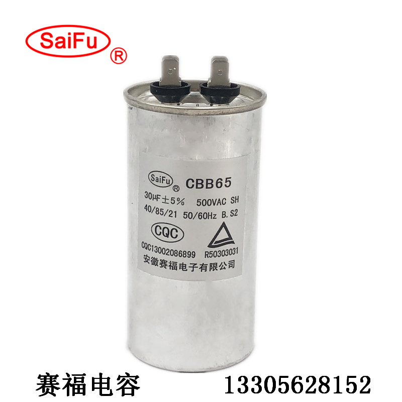 CBB65յѹ70΢450vԴͷ