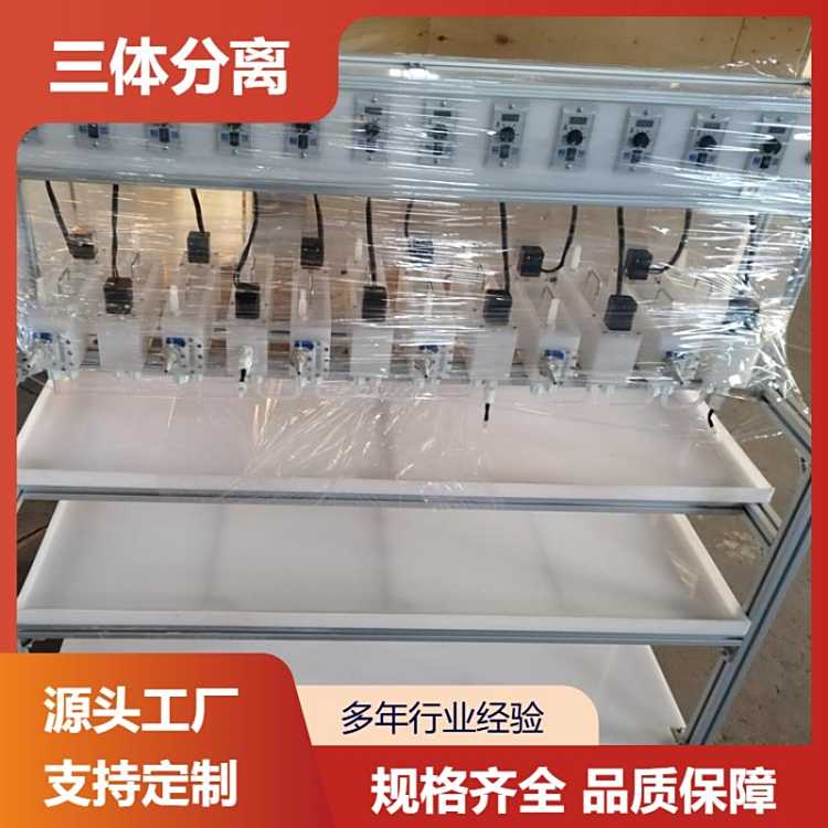 Һȡ豸庸ȶ