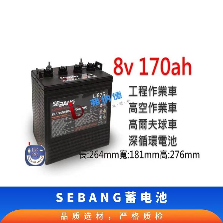 SEBANGL-8758V170AHѭ߶