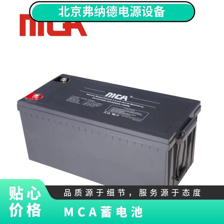 MCAFC12-200Ǧά12V200AH\/10HRѹֱ