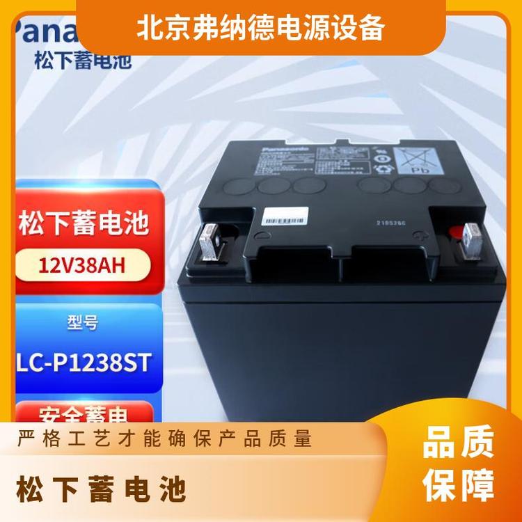 LC-P1238STǦά12V38AHֱUPSԴ̫