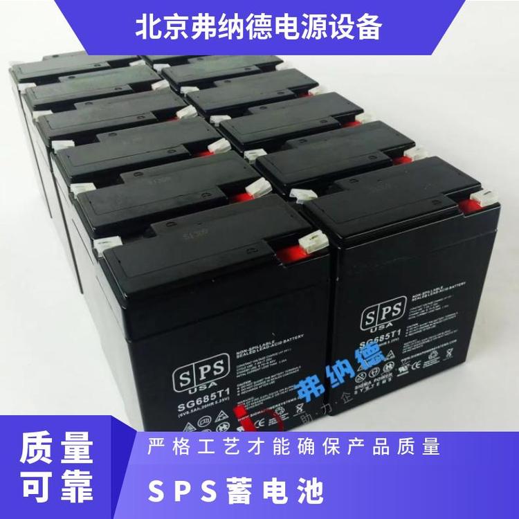 SPSSG685T16V6.5AHǦάҽ豸