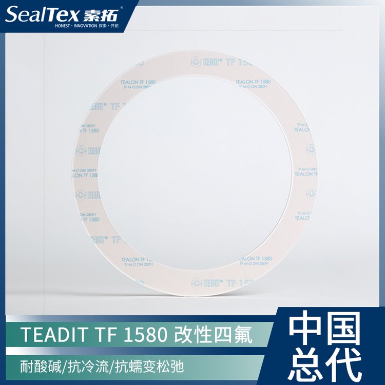 µ̩TEADITTF1580ʳƷҵFDAɫķ