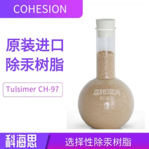 TulsimerCH-97ϳ֬PVCҵˮ