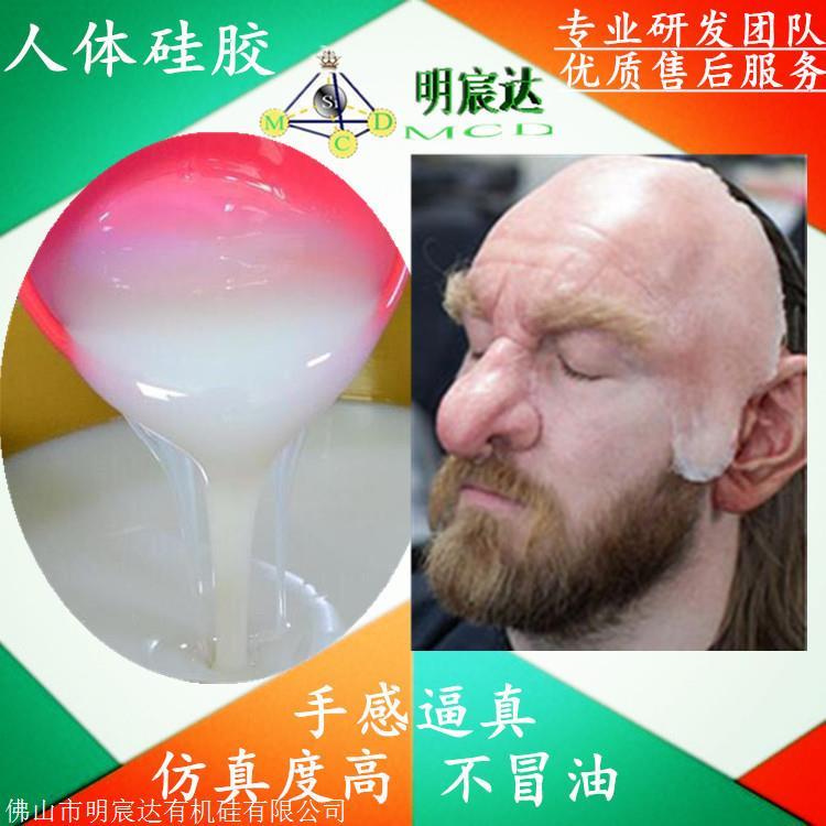 Ӱӻױ轺ȸͨҺ轺巴