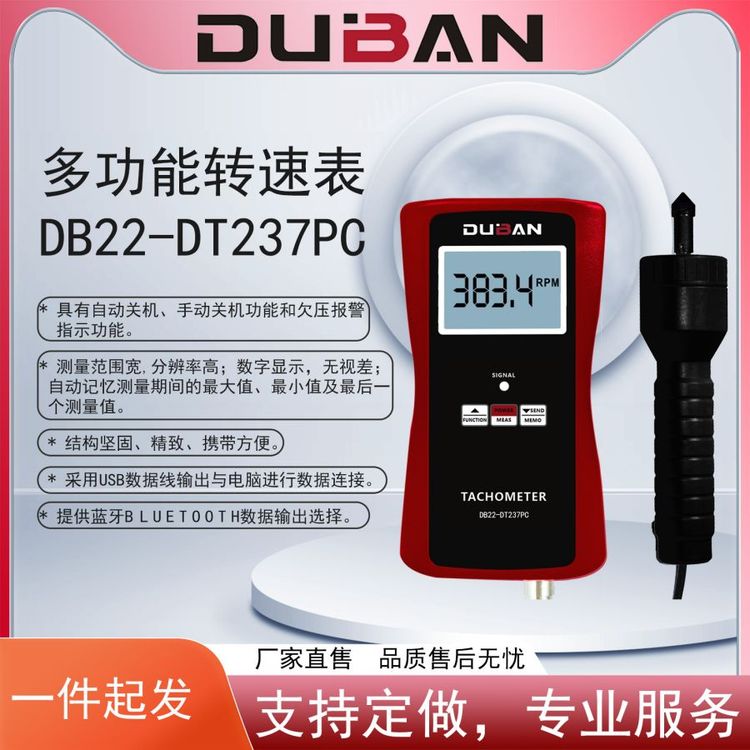 ȰDUBAN๦תٱDB22-DT237PCⶨת١ٶȻƵ