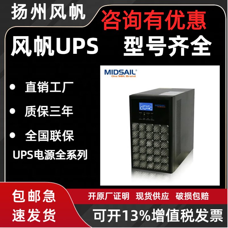 緫UPSϵԴPF11-6K(L)6KVA4800WܻŰװ