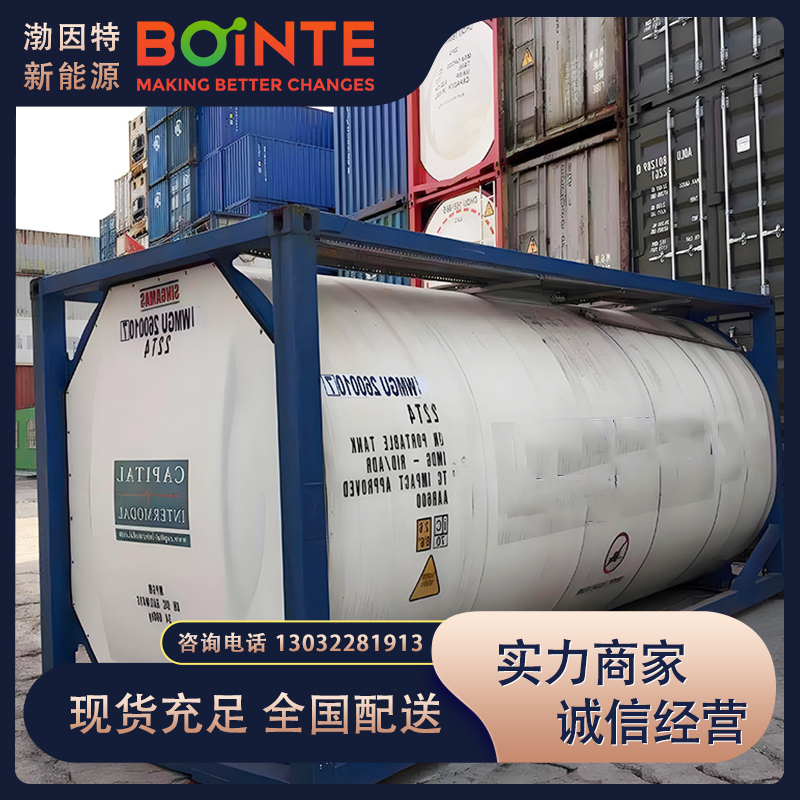 现货速发高纯度二甲基二硫溶剂杂质少，满足多种精细化工需求