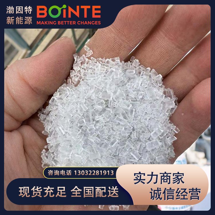 硫代硫酸钠大苏打?海波?次亚硫酸钠工业级高含量渤因特现货