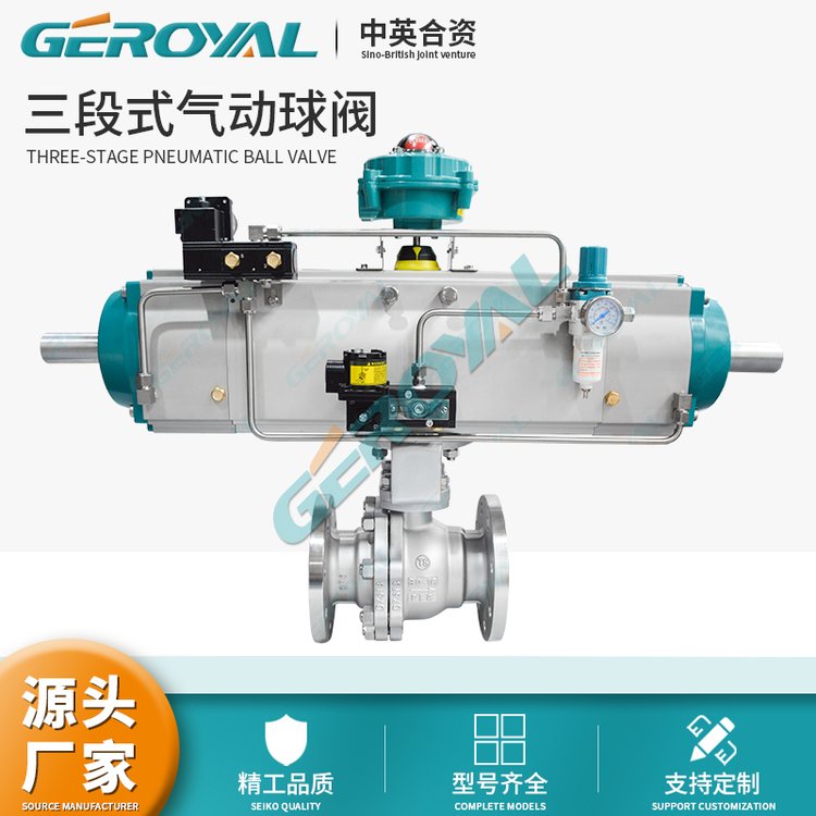 GEROYALŷʽ304ַʽҹӦֶ֧