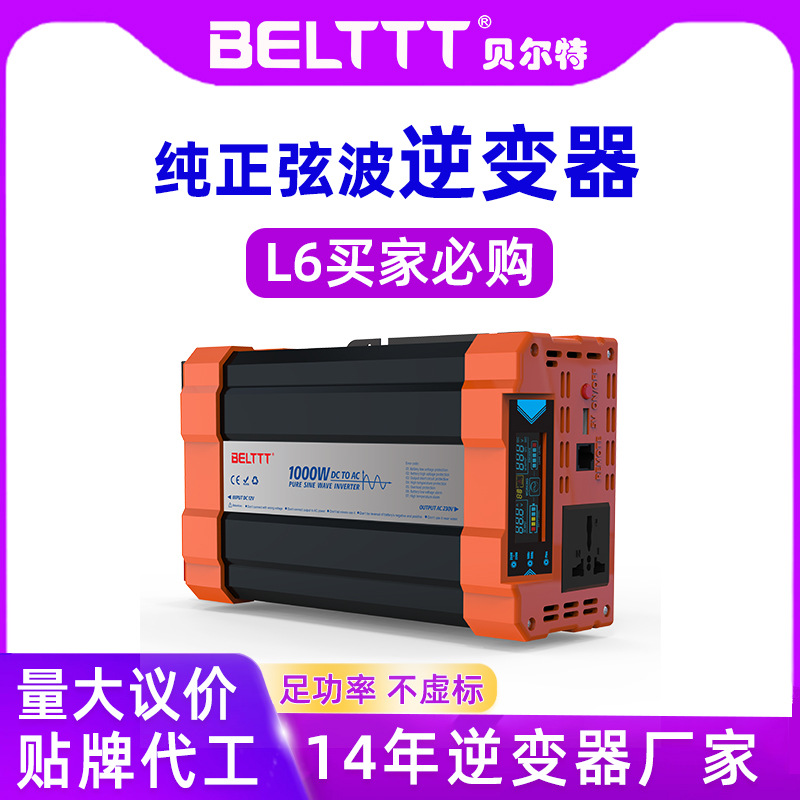 羳1000wܴinverter