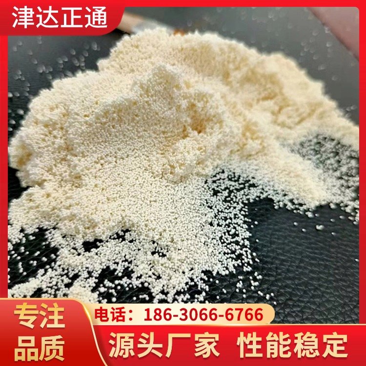 生产供应D201大孔强碱性阴离子交换树脂重金属回收阴离子树脂